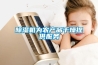 除濕機為農產(chǎn)品干燥提供服務(wù)