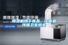 除濕機烘干食品，讓食品環(huán)保衛生安全