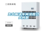怎么解決車(chē)間濕度過(guò)大問(wèn)題