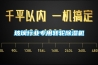 玻璃行業(yè)專(zhuān)用轉輪除濕機
