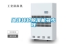湖北轉輪除濕機多少錢(qián)