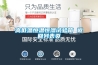 高低溫恒溫恒濕試驗箱 返回列表頁(yè)