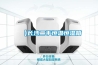 【長(zhǎng)沙二手恒溫恒濕箱