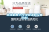 除濕機展會(huì )(工業(yè)除濕機設備供應)