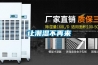 讓潮濕不再來(lái)