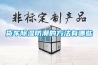 貨車(chē)除濕防潮的方法有哪些