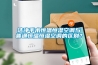 潔凈手術(shù)恒溫恒濕空調與普通恒溫恒濕空調的區別？