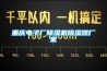 重慶電子廠(chǎng)除濕機除濕器廠(chǎng)家