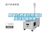 如何巧妙延長(cháng)恒溫恒濕試驗箱的使