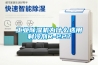 工業(yè)除濕機為什么選用制冷劑R-22？