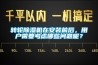 轉輪除濕機在安裝前后，用戶(hù)需要考慮哪些問(wèn)題呢？