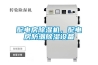 配電房除濕機，配電房防潮除濕設備