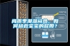梅雨季潮濕悶熱，如何拯救寶寶的屁股？