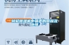 轉輪除濕機中噪聲的原因及處理