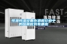恒溫恒濕設備在酒窖行業(yè)中的應用優(yōu)勢有哪些