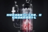 轉輪除濕機屬于什么裝置，轉輪除濕機原理是什么