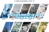 食品冷卻車(chē)間除濕方案 食品冷卻車(chē)間抽濕機