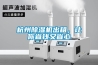 杭州除濕機出租，讓你省錢(qián)又省心