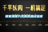 張家港步入式高低溫試驗室