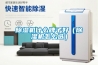 除濕機什么牌子好（除濕機怎么選）