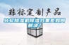轉輪除濕機除濕效果差如何解決？