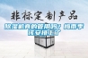 除濕機真的管用嗎？梅雨季該安排上了