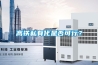 高鐵私有化是否可行？