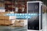 轉輪除濕設備型號(真的好！2022已更新)