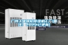 廣州工業(yè)轉輪除濕機工廠(chǎng)(備注！2022已更新)