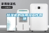 除濕機的應用及工作原理