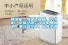 除濕機、恒溫恒濕機、冷水機、防爆空調、冷凍機、冰機、單元式空調、中央空調