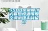 5500風(fēng)量屋頂式直膨恒溫恒濕空調機組實(shí)時(shí)報價(jià)