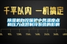 除濕機自控保護中各溫度點和壓力點對制冷系統(tǒng)的影響