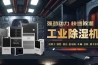 南有“濕冷”北有“霧霾”該咋辦？