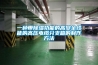 一種帶除濕功能的高安全性能的高壓電纜分支箱的制作方法