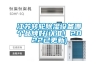 江蘇轉輪除濕設備哪個(gè)品牌好(認準！2022已更新)