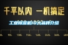 工業(yè)除濕機10大品牌介紹