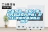 雙溫加濕、智能恒濕，有效解決室內干燥：舒樂(lè )氏香薰除菌加濕器測評