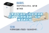 「家用除濕器」拉薩除濕機價(jià)格／拉薩除濕機／拉薩抽濕機價(jià)格