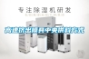 高速擠出模具中央供料方式
