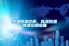 恒溫恒濕倉庫，以及恒溫恒濕空調設備