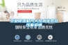 工業(yè)除濕機幾大技術(shù)優(yōu)勢及性能說(shuō)明
