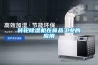 轉輪除濕機在食品工業(yè)的應用