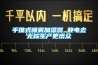 手推式噴霧加濕器 靜電去無(wú)蹤生產(chǎn)更出眾