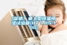 [促銷(xiāo)] 桌上型恒溫恒濕試驗箱(HT／HS-100)