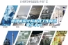 除濕機設計標準及工作模式要點(diǎn).ppt