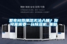 夏夜悶熱潮濕無(wú)法入睡？你可能需要一臺除濕機_重復
