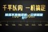 除濕不靠抽濕機，空調就能行！