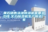 黃石銷(xiāo)售泳池除濕機需要多少錢(qián),實(shí)力除濕機生產(chǎn)制造廠(chǎng)家