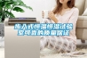 步入式恒溫恒濕試驗室可靠的質(zhì)量保證